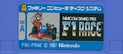 Famicom Grand Prix: F-1 Race logo for Famicom Disk System